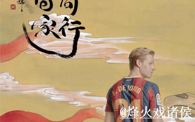 轻松参与世界杯注册APP下载指南