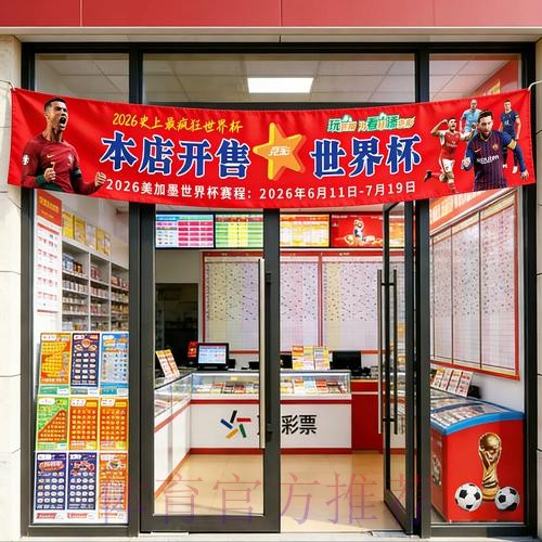 免费观看美加墨世界杯直播全攻略