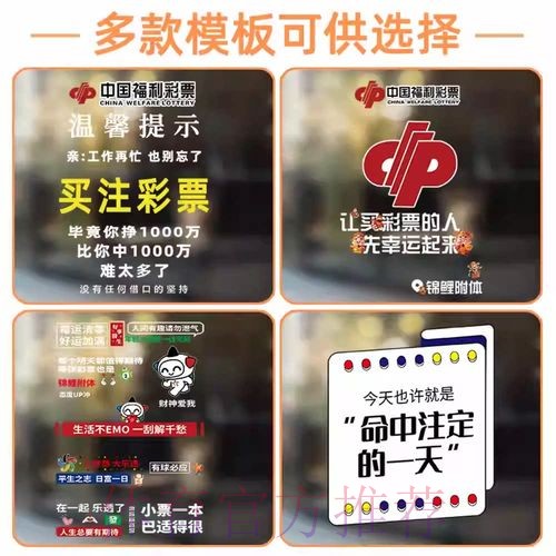 2026年世界杯竞猜攻略大全