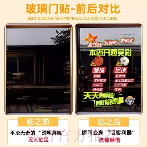 2026年世界杯竞猜攻略大全