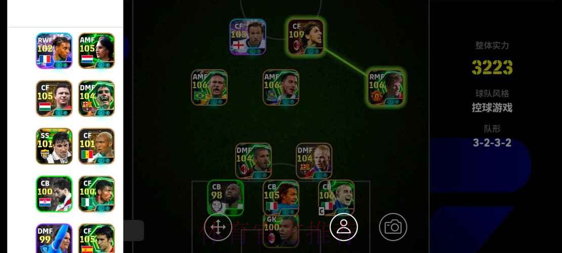 世界杯盘口安卓平台推荐