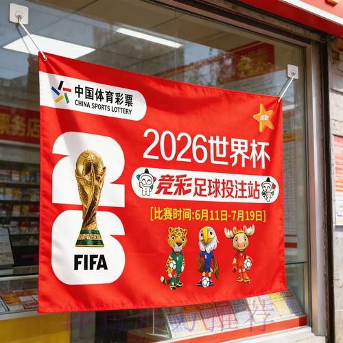 最新世界杯竞猜入口地址在线查询 最新世界杯竞猜入口地址在线查询